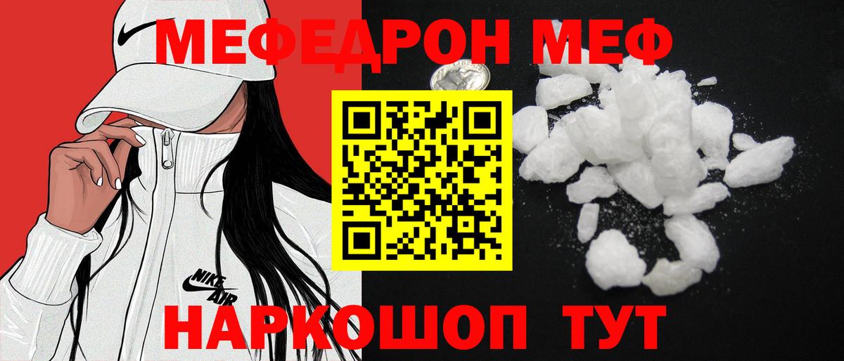МЕФ   Гашиш  Канабис  Острогожск  Вход с VPN  Метадон  NBOMe 
