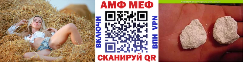 МЕТАМФЕТАМИН мет Острогожск