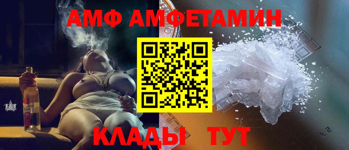 Метамфетамин мет  Метамфетамин мет  Острогожск 