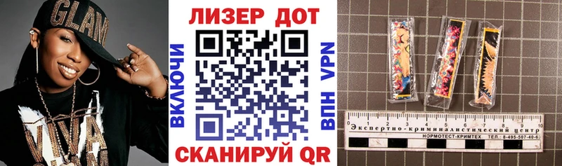 Наркотические марки 1,8мг  как найти закладки  Острогожск 