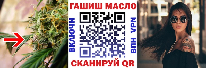 hydra ссылка  Острогожск  ТГК THC oil 