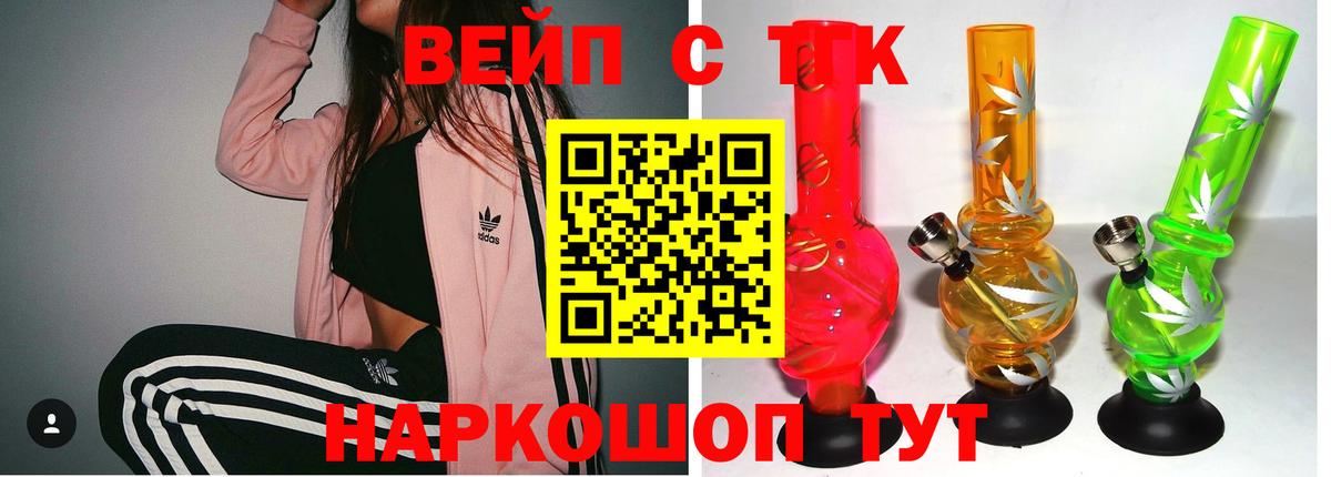 даркнет сайт  Острогожск  Дистиллят ТГК Wax  Дистиллят ТГК вейп 