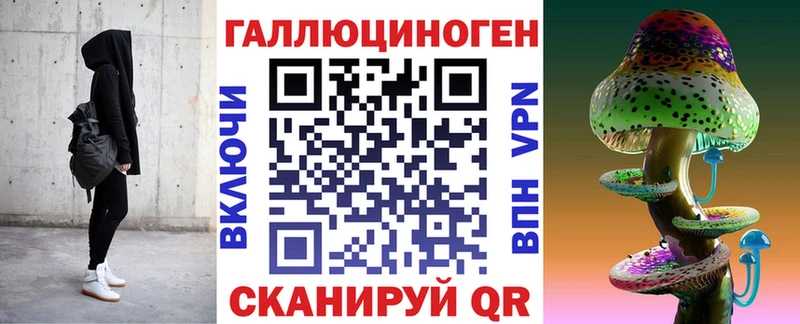 где продают   Острогожск  Псилоцибиновые грибы прущие грибы 