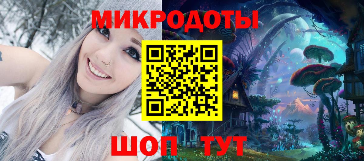 Псилоцибиновые грибы прущие грибы Острогожск