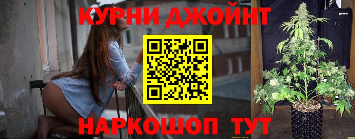 Каннабис Amnesia  Каннабис LSD WEED  Острогожск  Бошки Шишки планчик  Марихуана индика  Вход с VPN 
