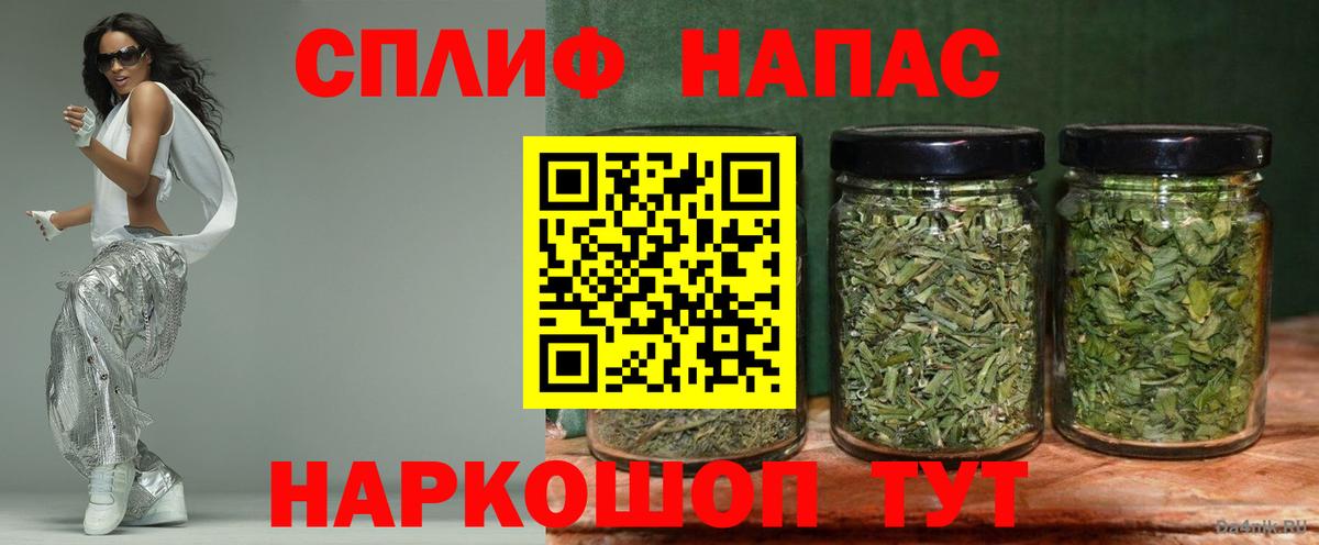 Бошки Шишки тримм Острогожск